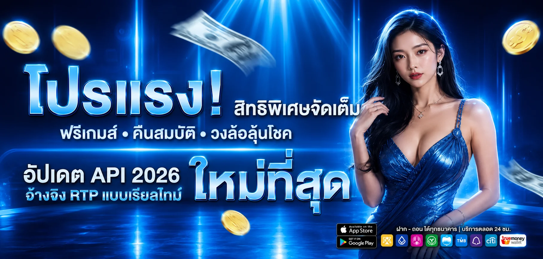 WINZY888